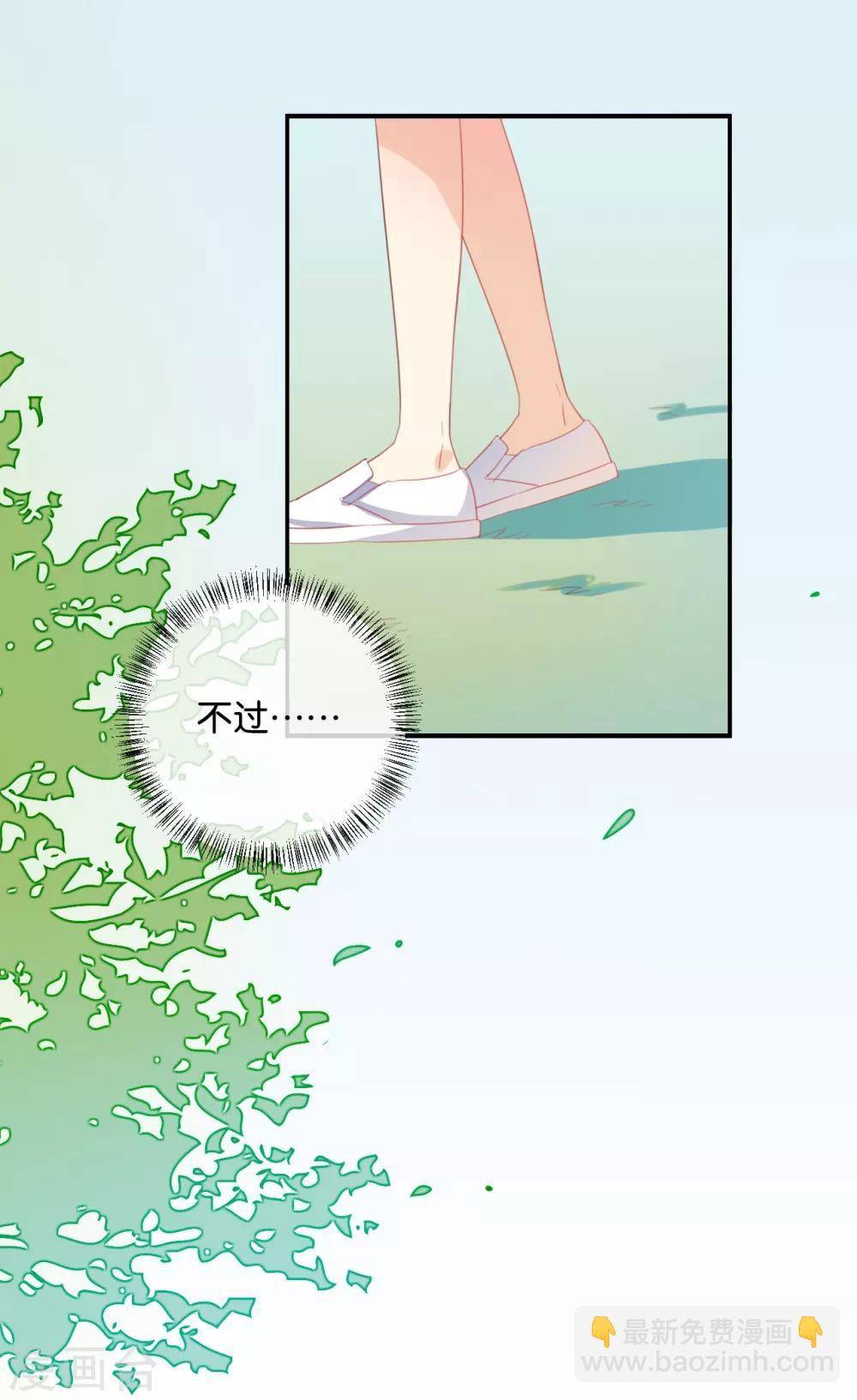 第67话 契约到时间了吧?-第67话