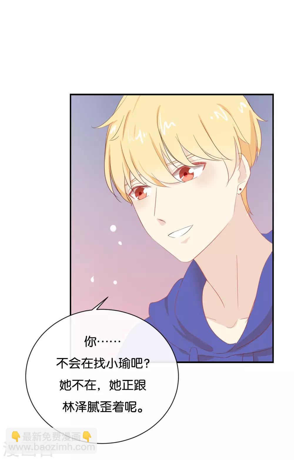 第67话 契约到时间了吧?-第67话