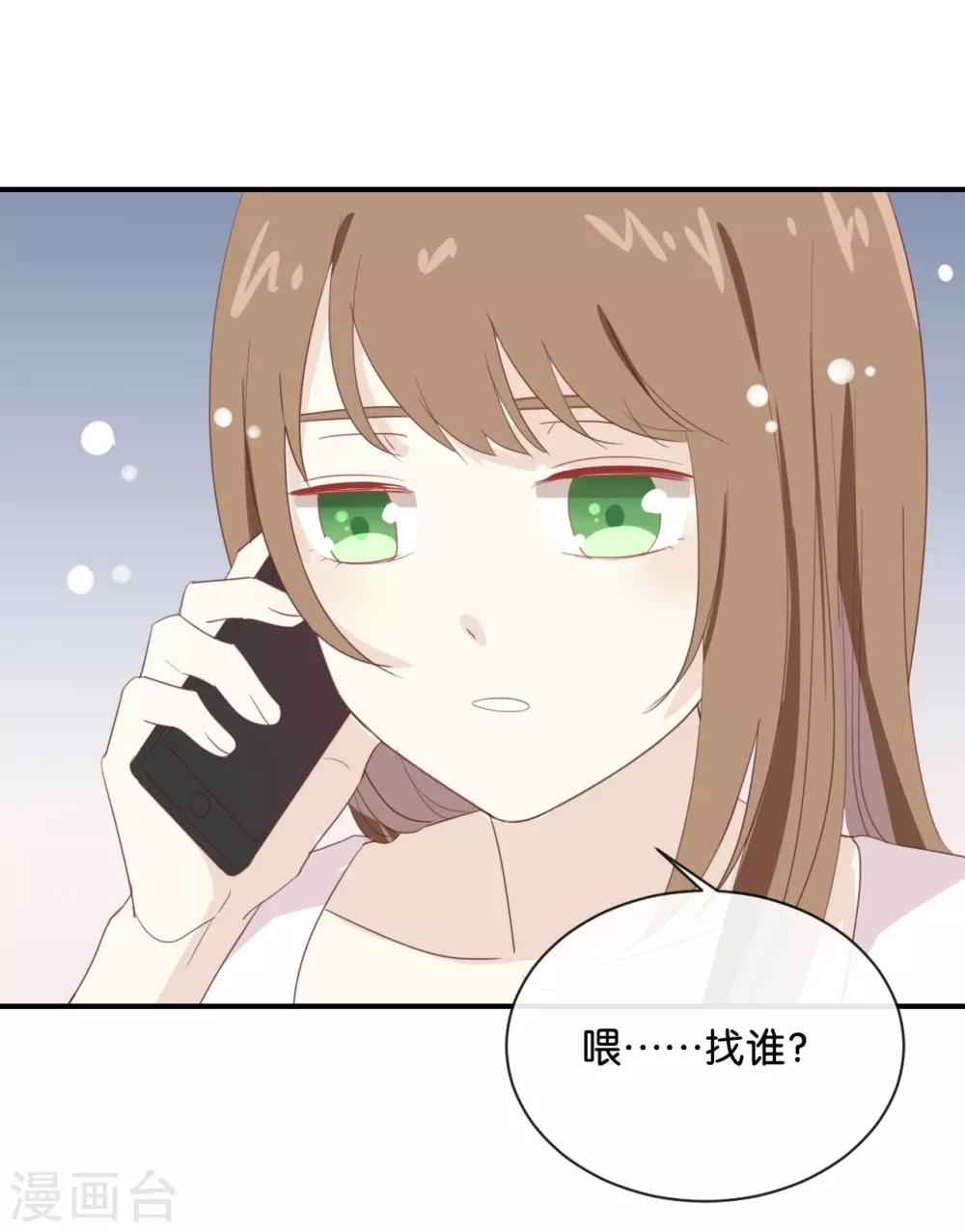 第69话 我们的CP火了?-第69话