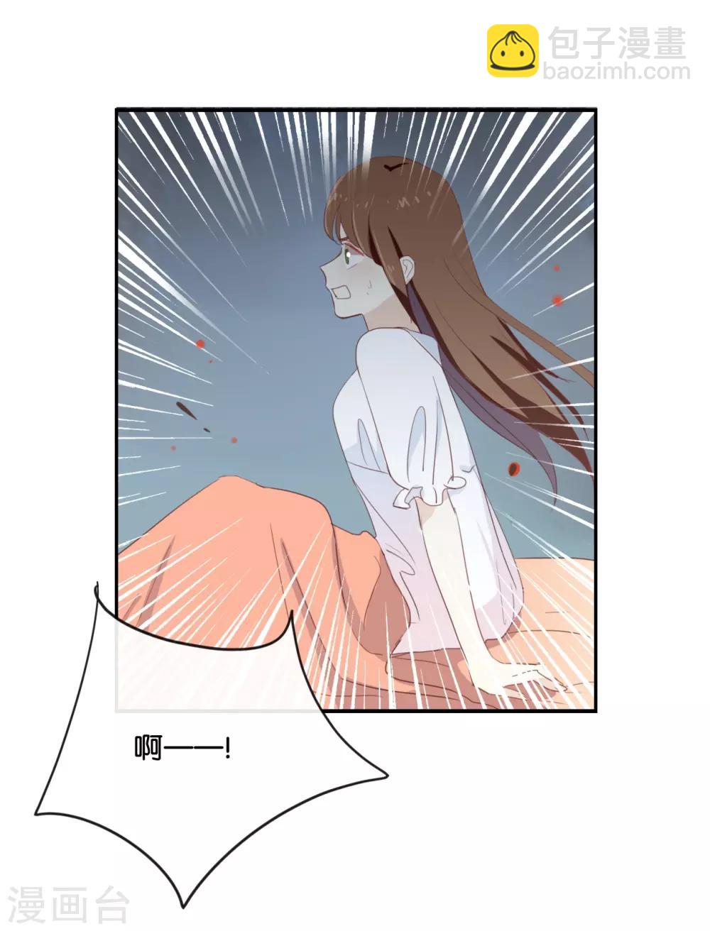 第71话 这么热情啊?-第71话