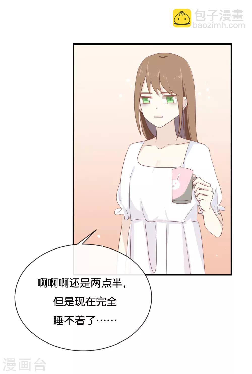 第71话 这么热情啊?-第71话