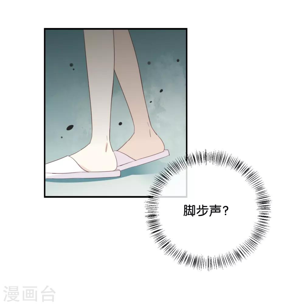 第71话 这么热情啊?-第71话