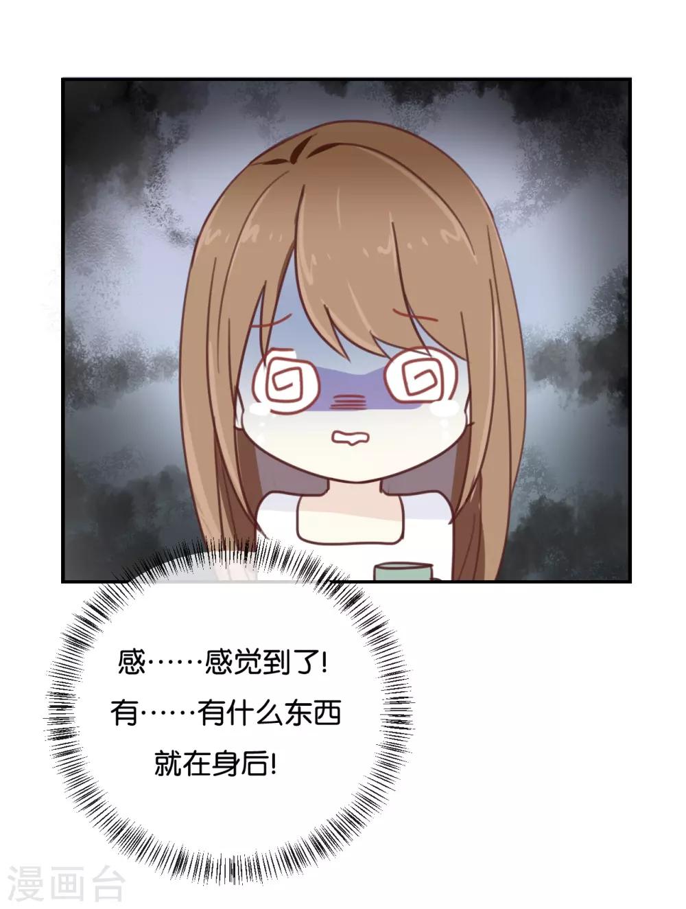 第71话 这么热情啊?-第71话
