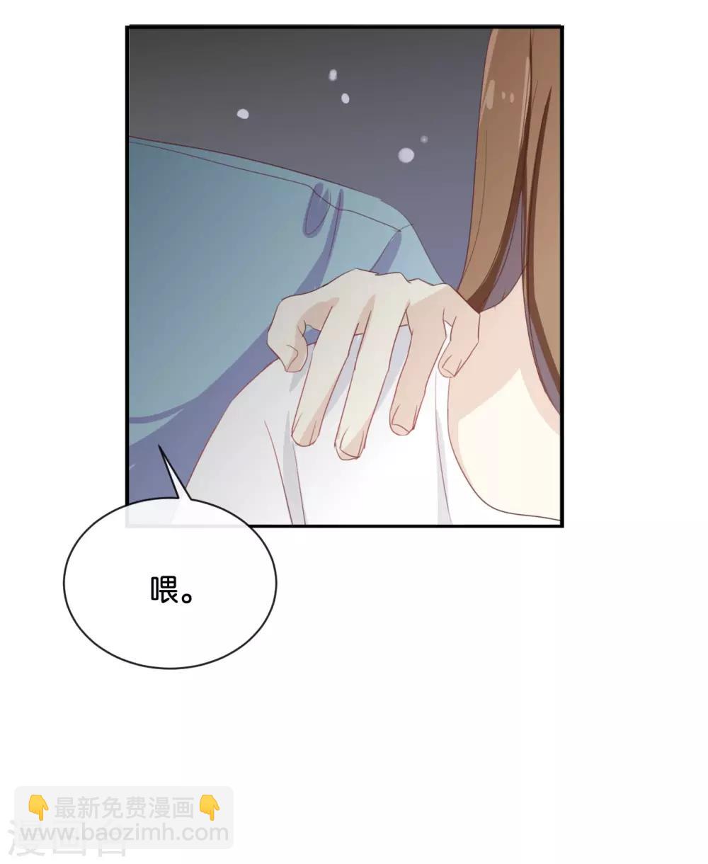 第71话 这么热情啊?-第71话
