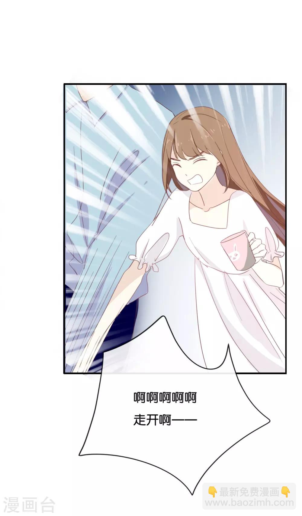 第71话 这么热情啊?-第71话