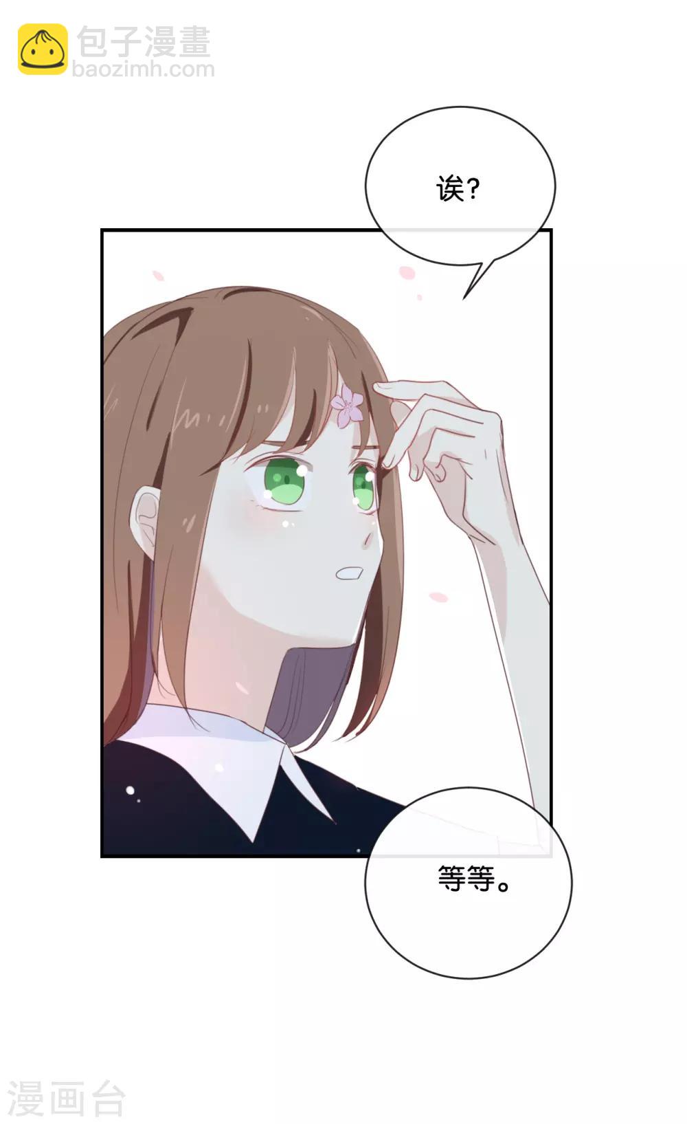 第71话 这么热情啊?-第71话