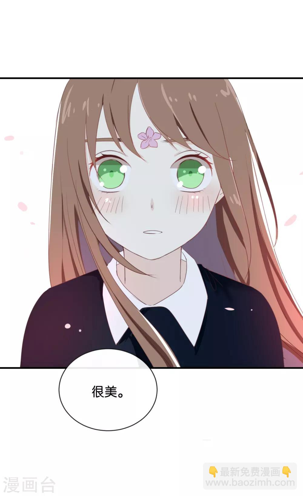 第71话 这么热情啊?-第71话