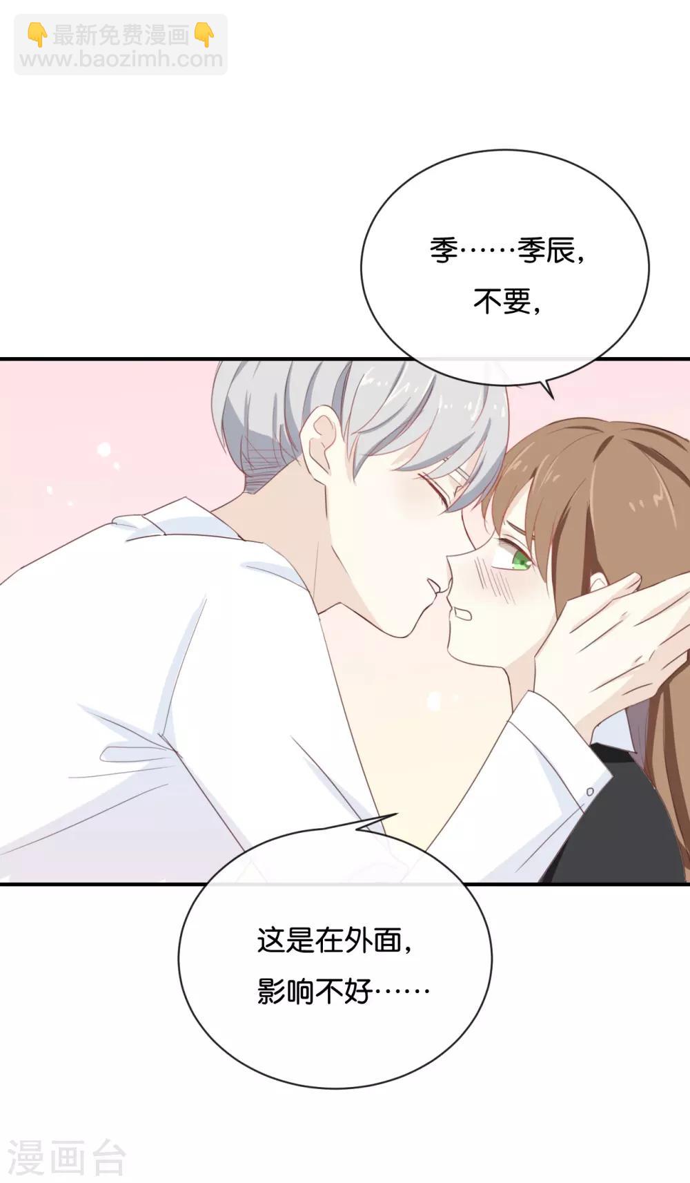 第71话 这么热情啊?-第71话