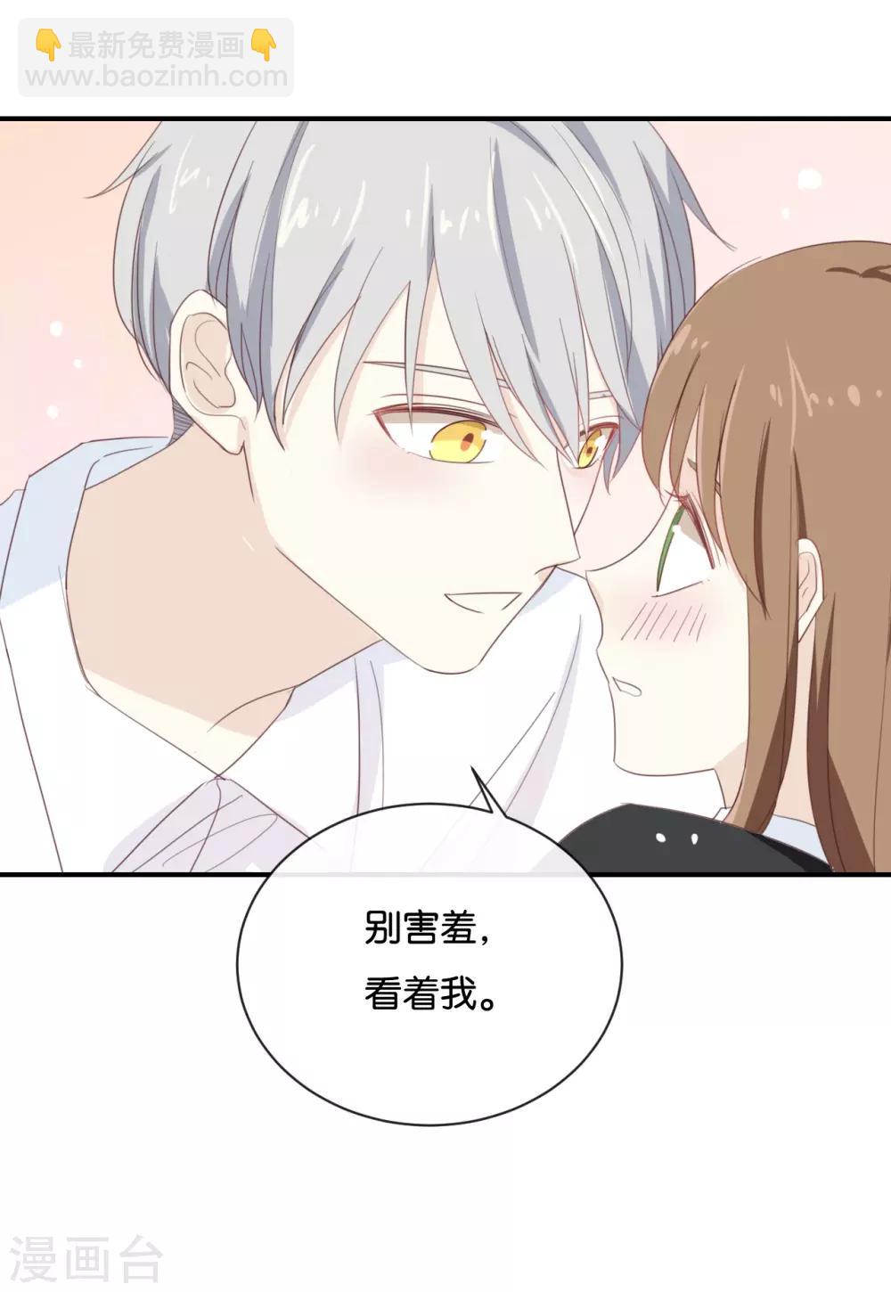 第71话 这么热情啊?-第71话