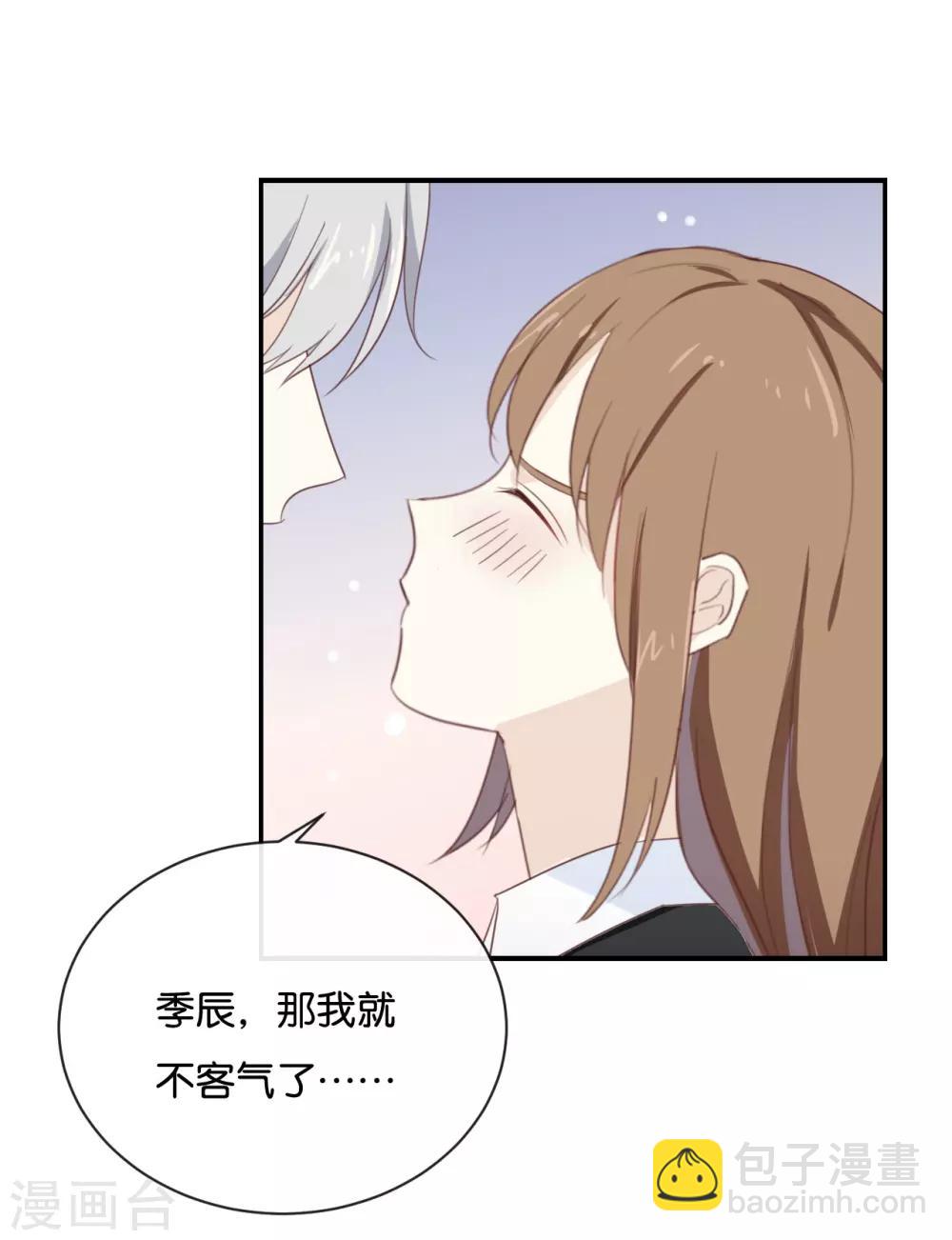 第71话 这么热情啊?-第71话