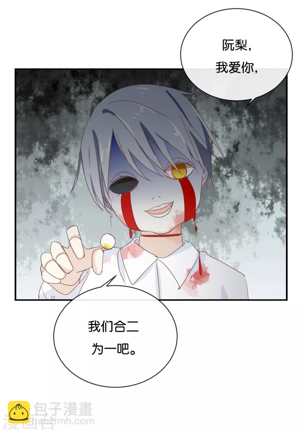 第71话 这么热情啊?-第71话