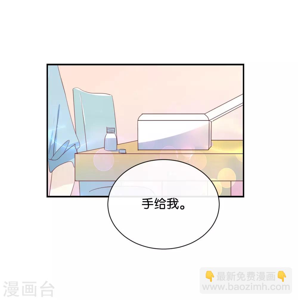 第72话 你现在对我温柔多了-第73话