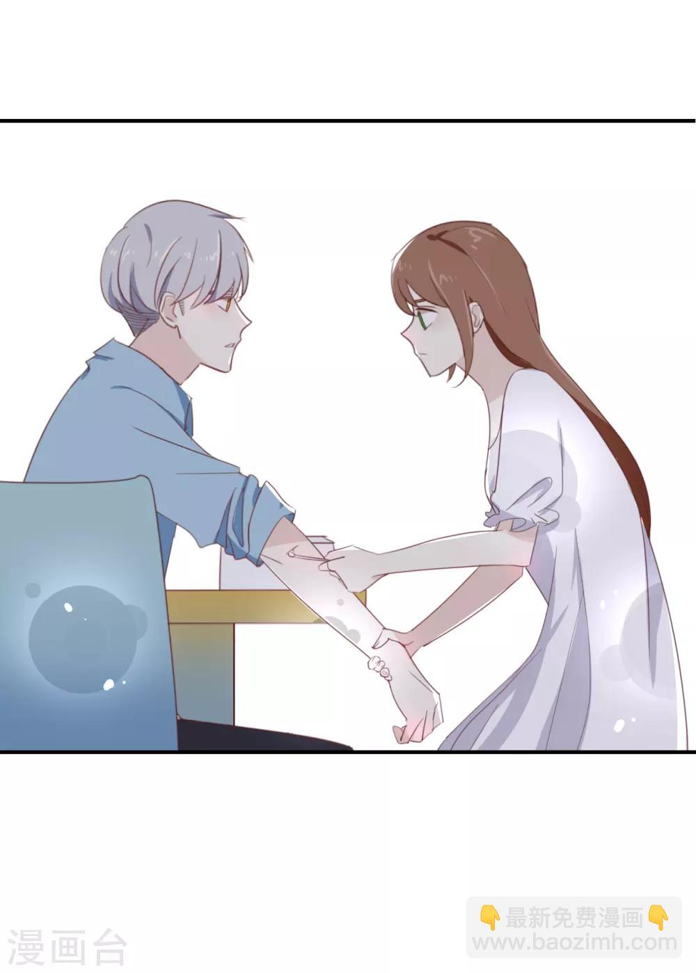 第72话 你现在对我温柔多了-第73话
