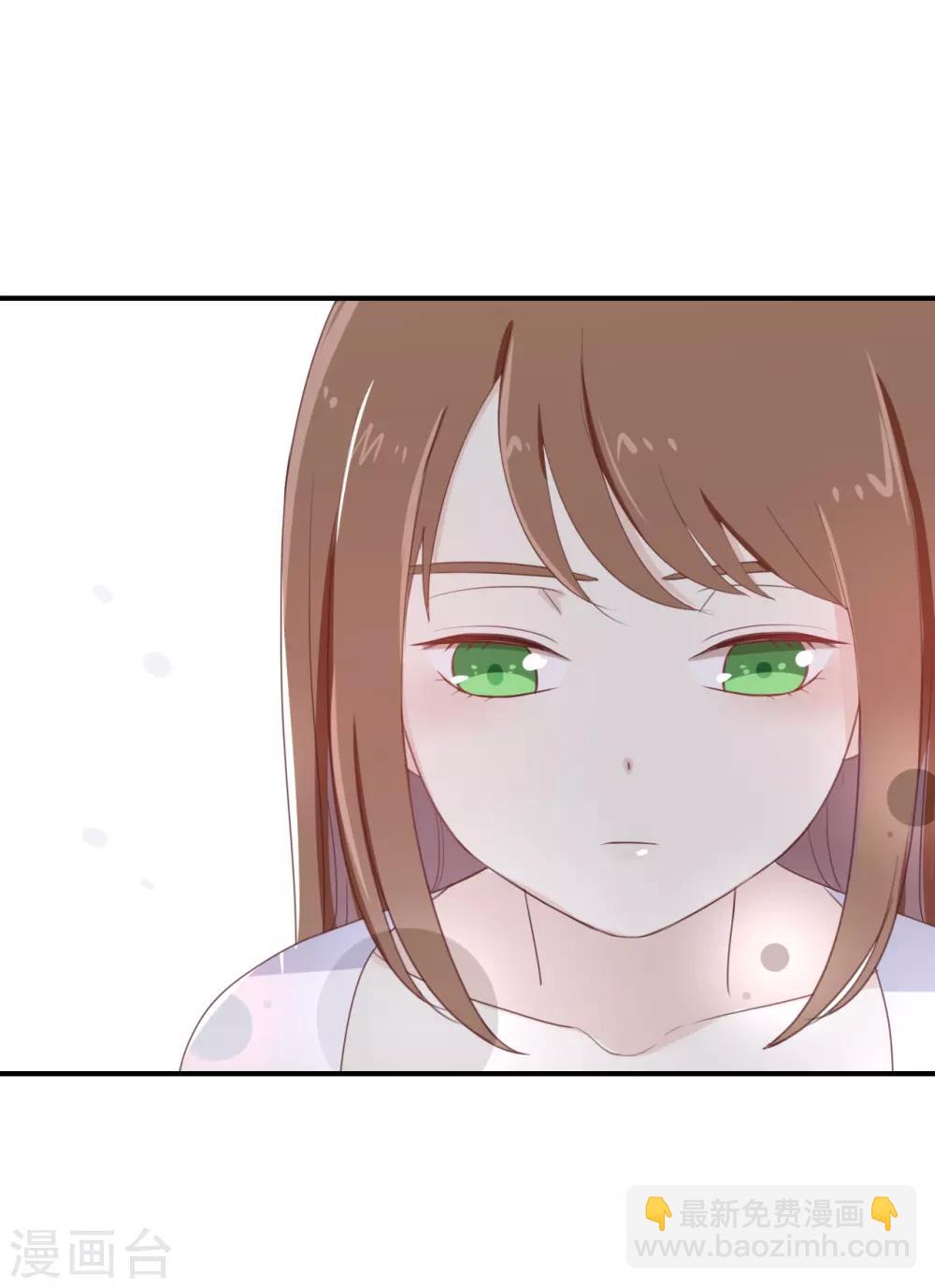 第72话 你现在对我温柔多了-第73话