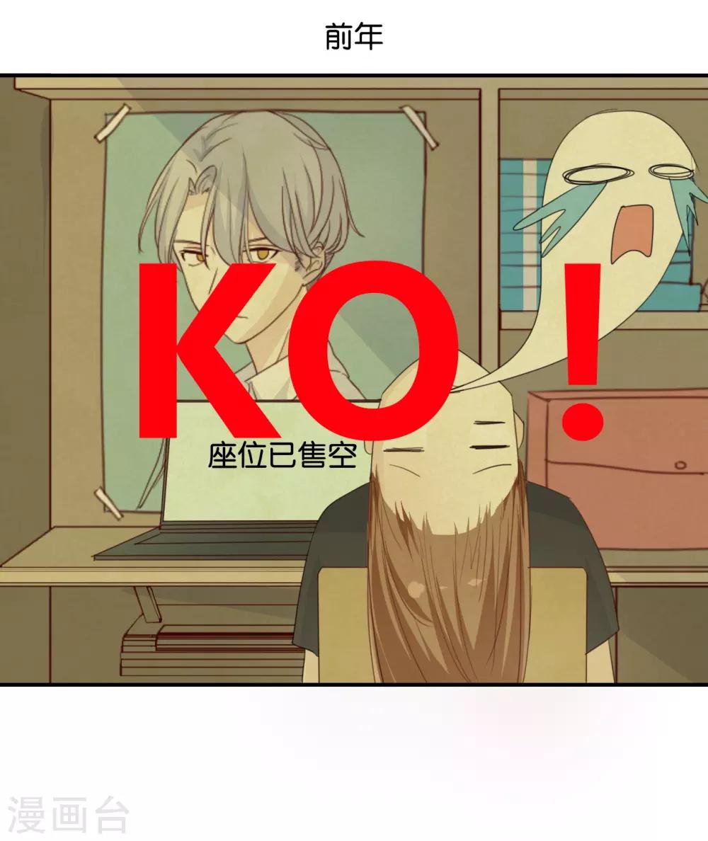 第75话 猝不及防一波狗粮-第75话