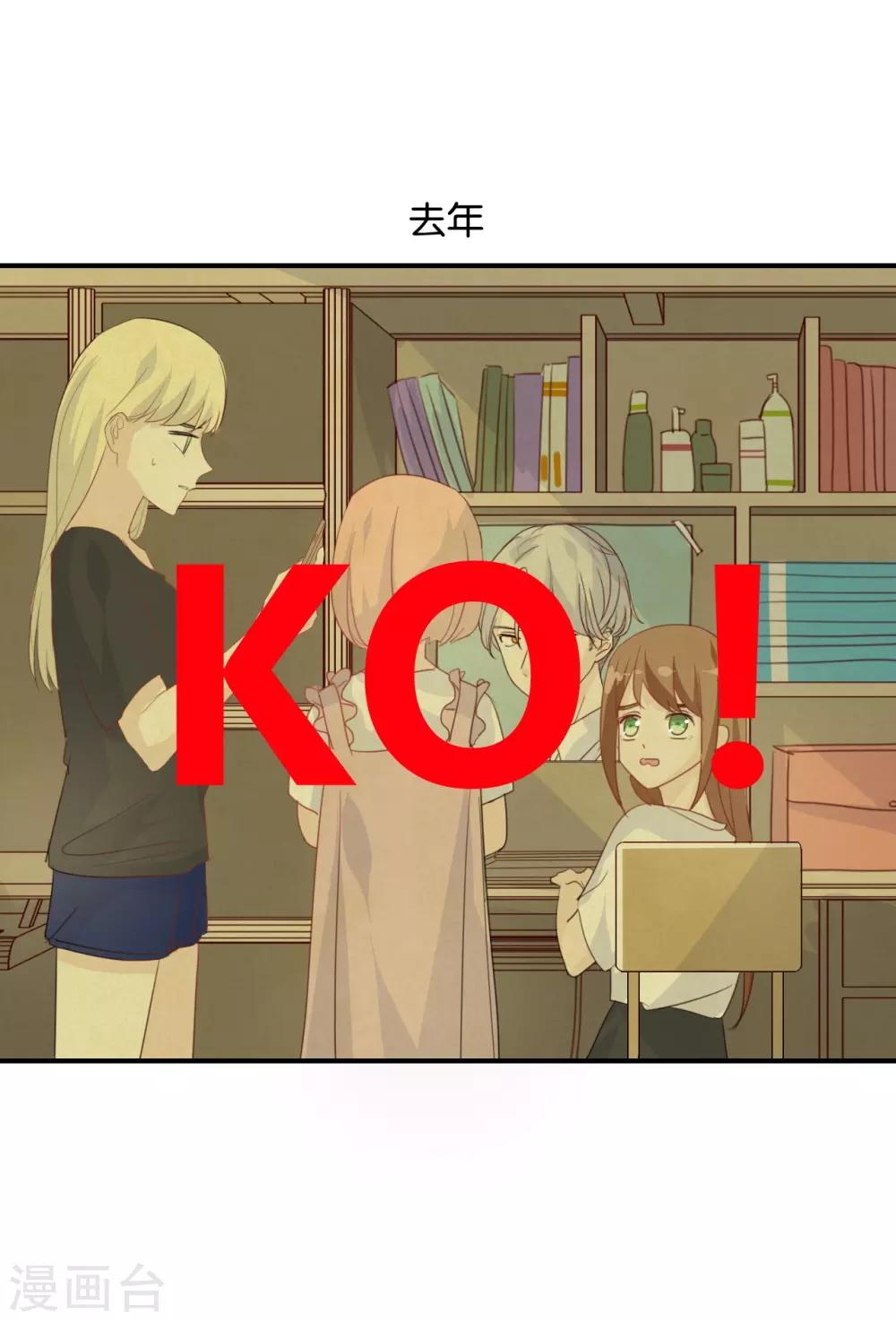 第75话 猝不及防一波狗粮-第75话