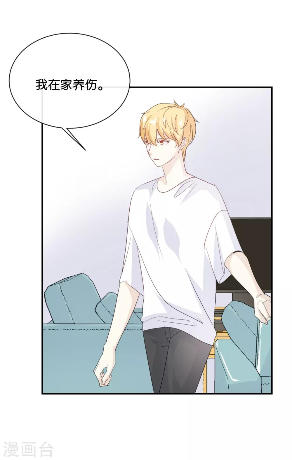 第75话 猝不及防一波狗粮-第75话