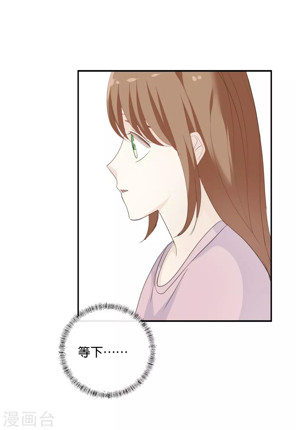 第75话 猝不及防一波狗粮-第75话