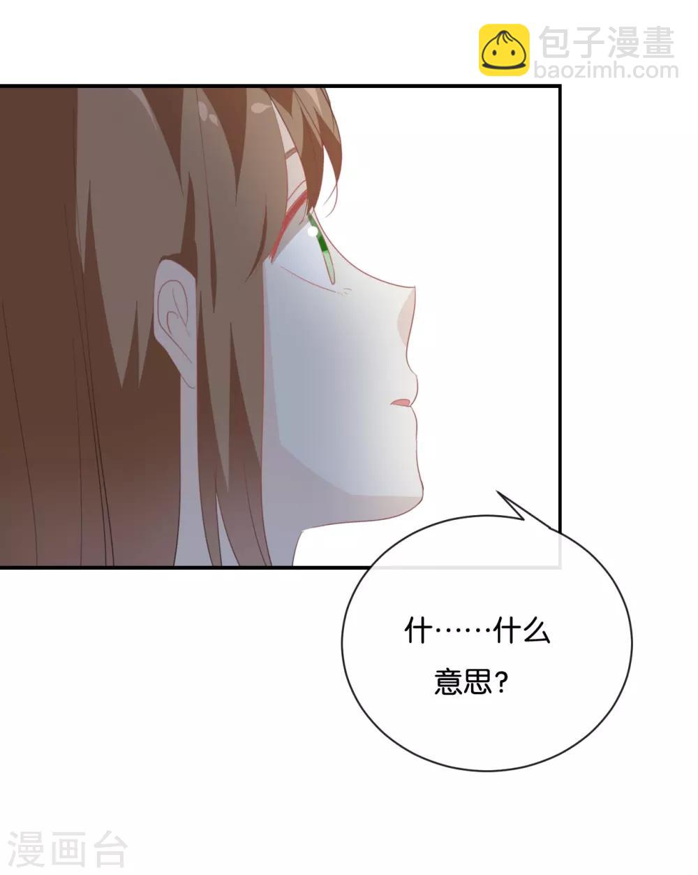 第77话 为什么要捉弄我?-第77话