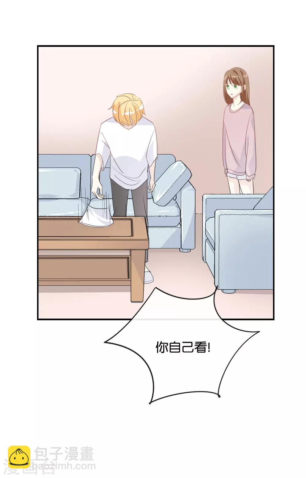 第77话 为什么要捉弄我?-第77话