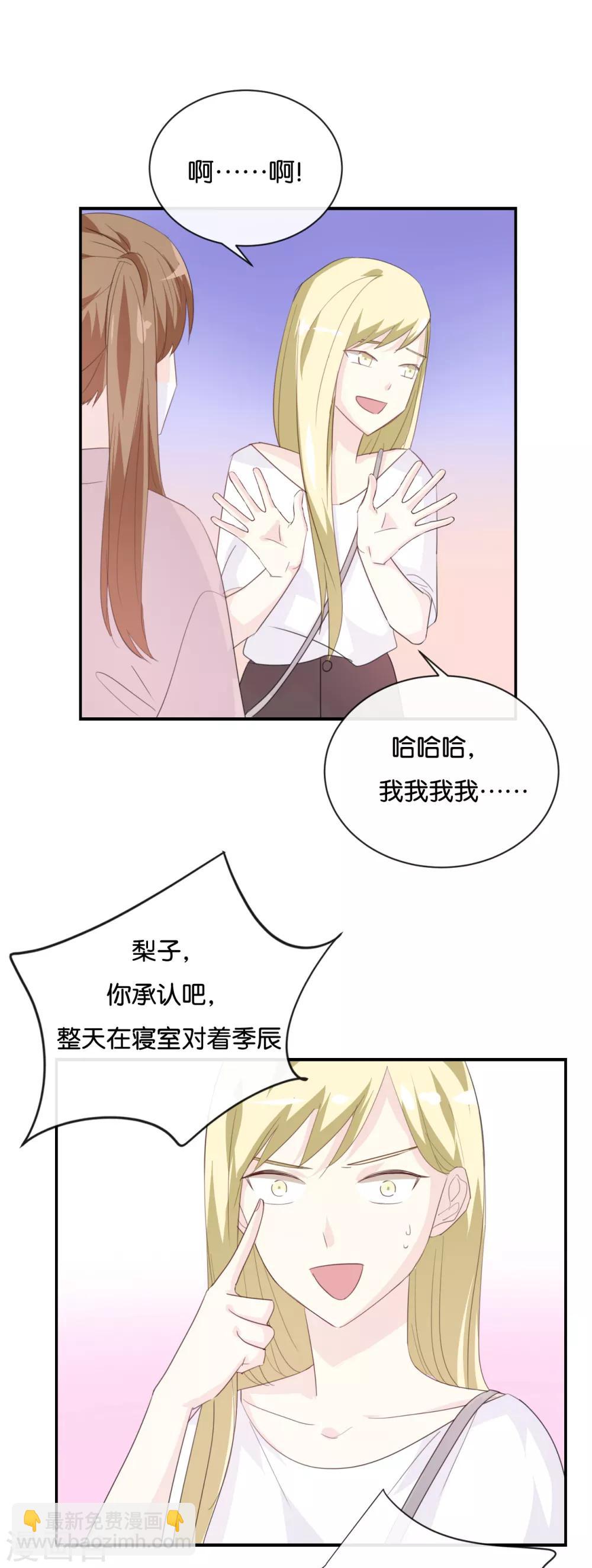第79话 已经成长那么多了吗?-第79话