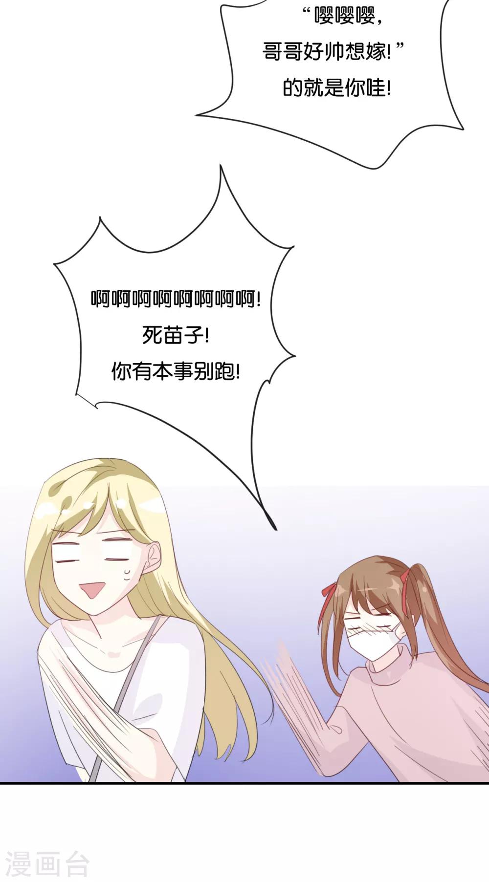 第79话 已经成长那么多了吗?-第79话