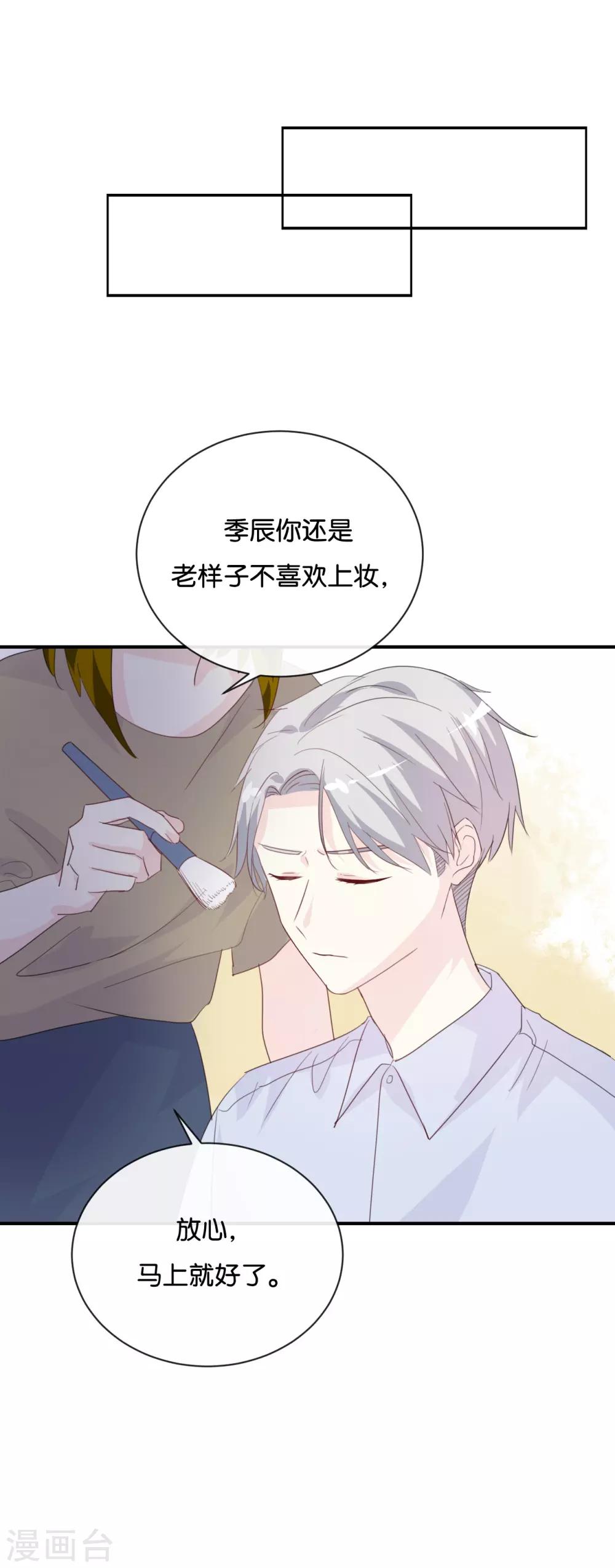第79话 已经成长那么多了吗?-第79话