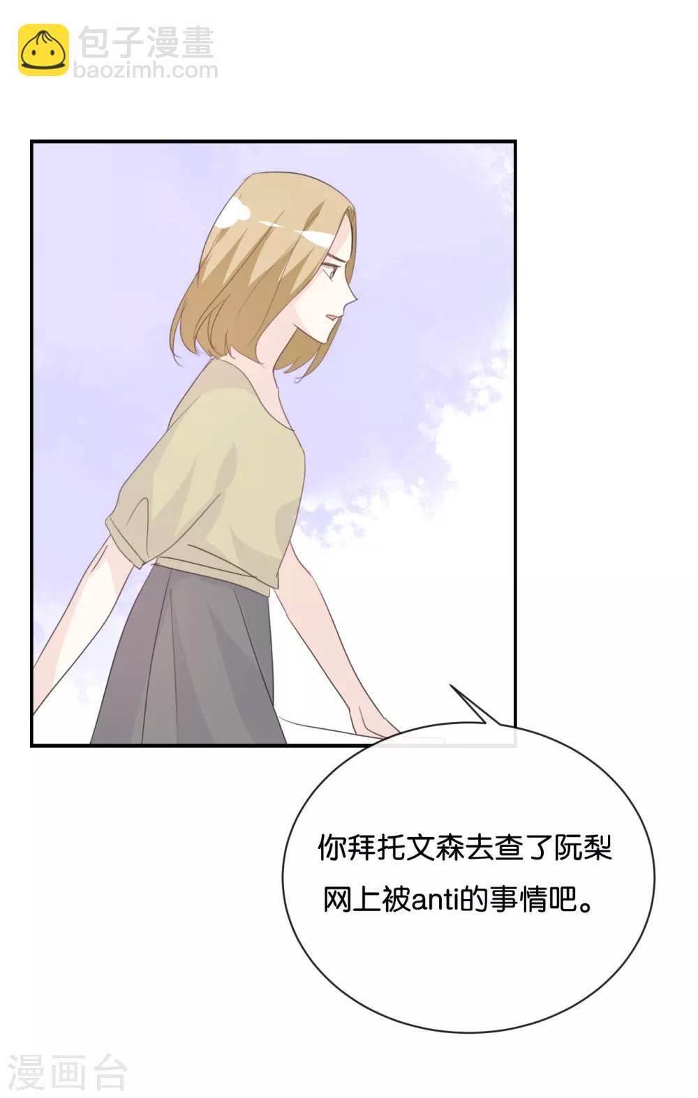 第79话 已经成长那么多了吗?-第79话