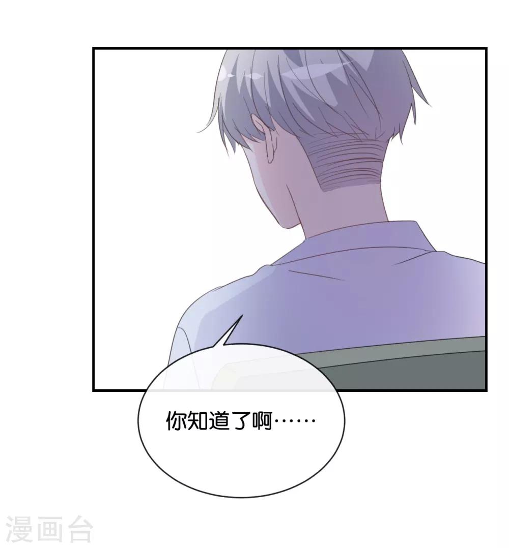 第79话 已经成长那么多了吗?-第79话