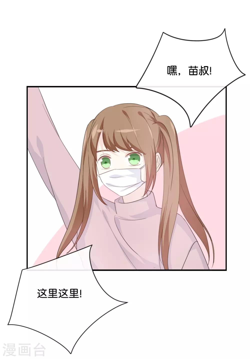 第79话 已经成长那么多了吗?-第79话