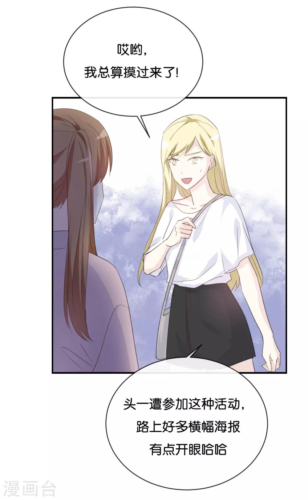 第79话 已经成长那么多了吗?-第79话