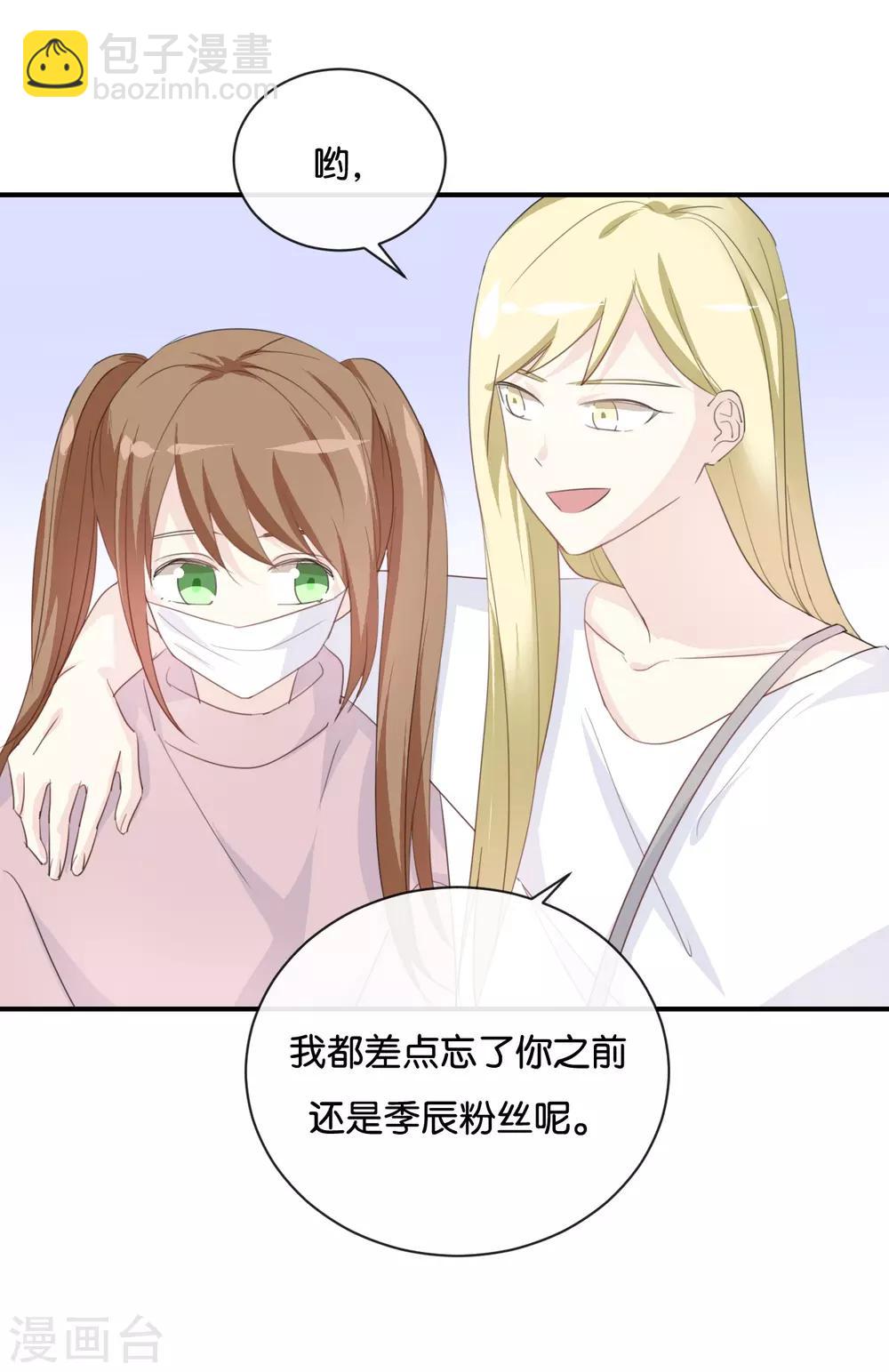 第79话 已经成长那么多了吗?-第79话