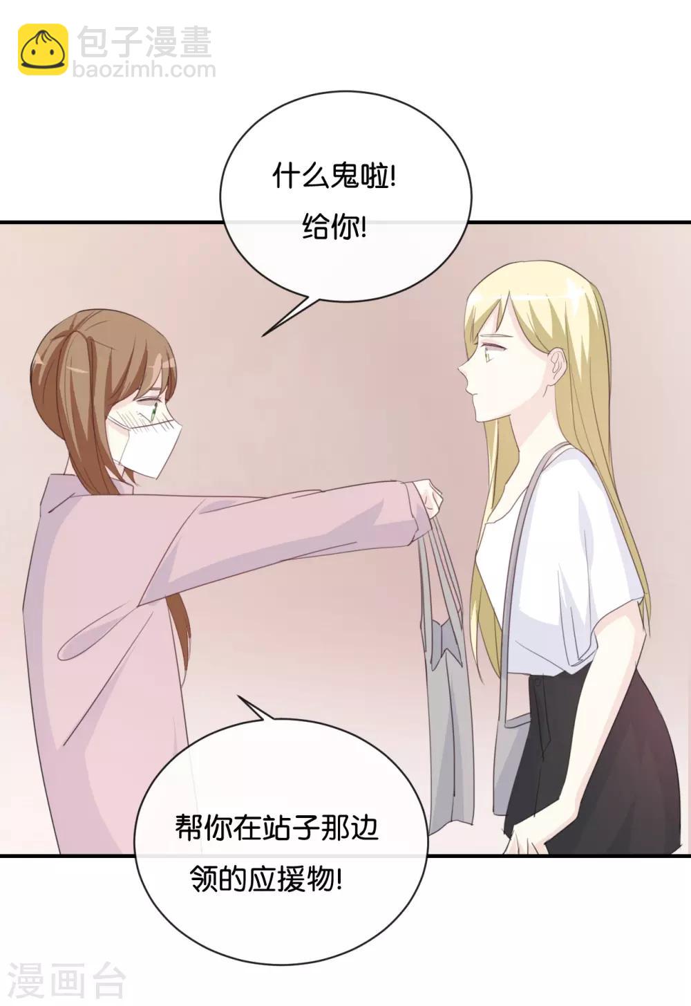 第79话 已经成长那么多了吗?-第79话
