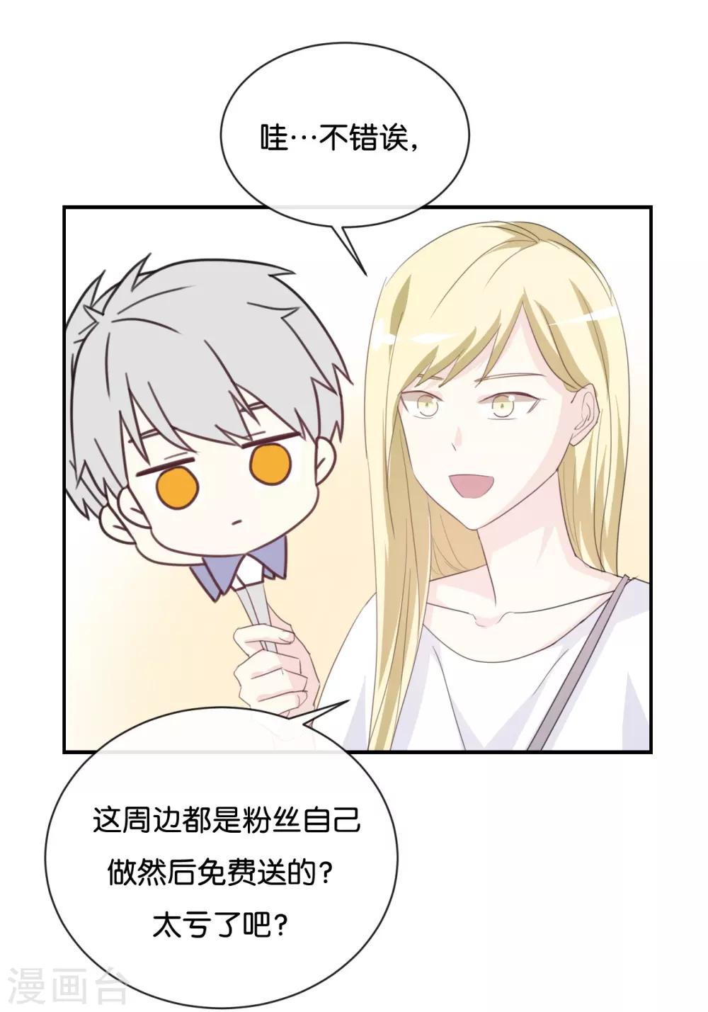第79话 已经成长那么多了吗?-第79话