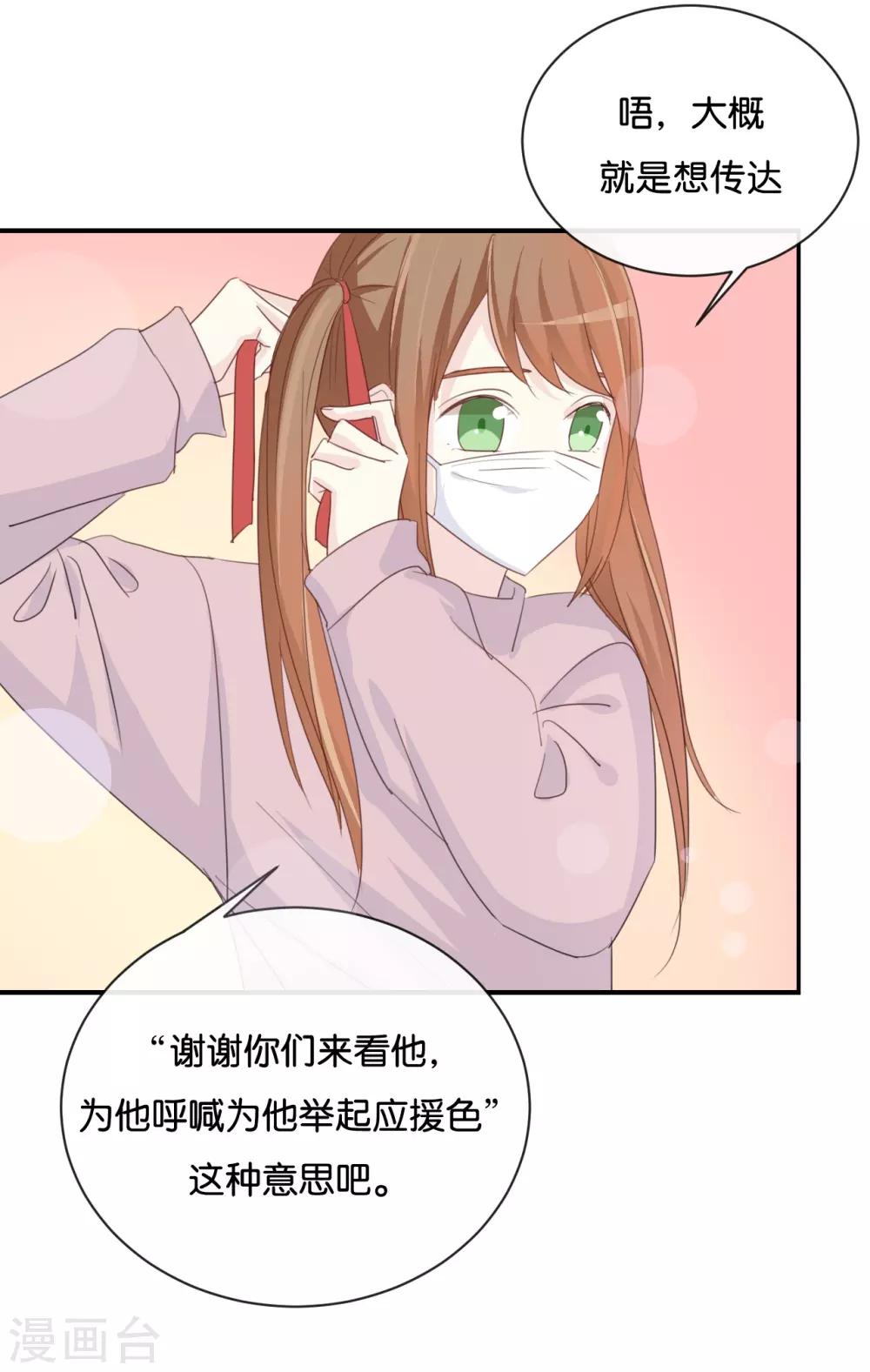 第79话 已经成长那么多了吗?-第79话