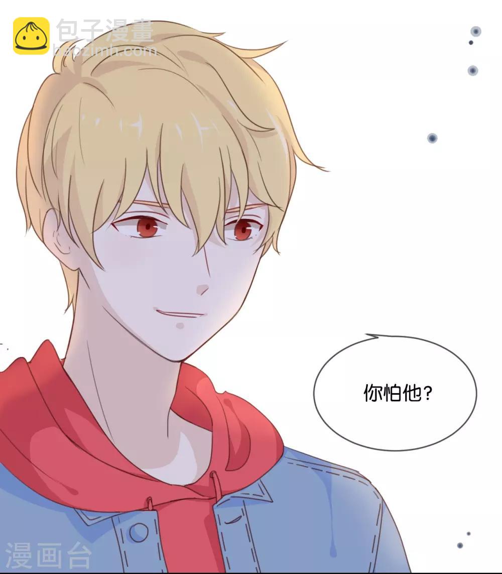 第9话 你们在干什么?-第9话