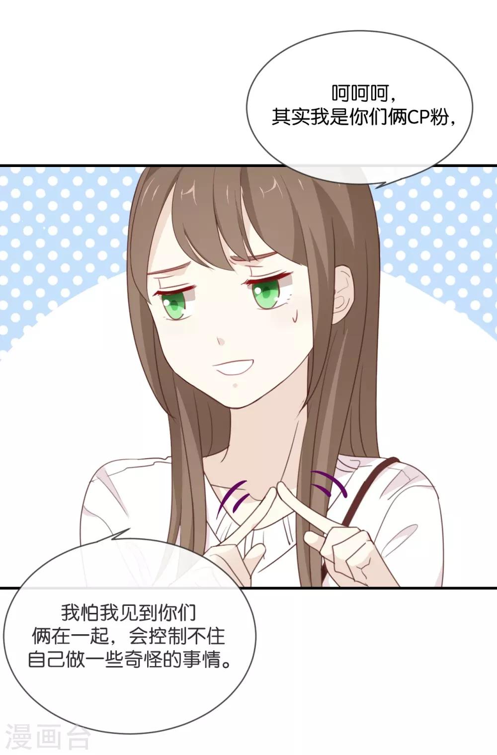 第9话 你们在干什么?-第9话