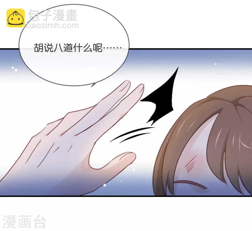 第9话 你们在干什么?-第9话