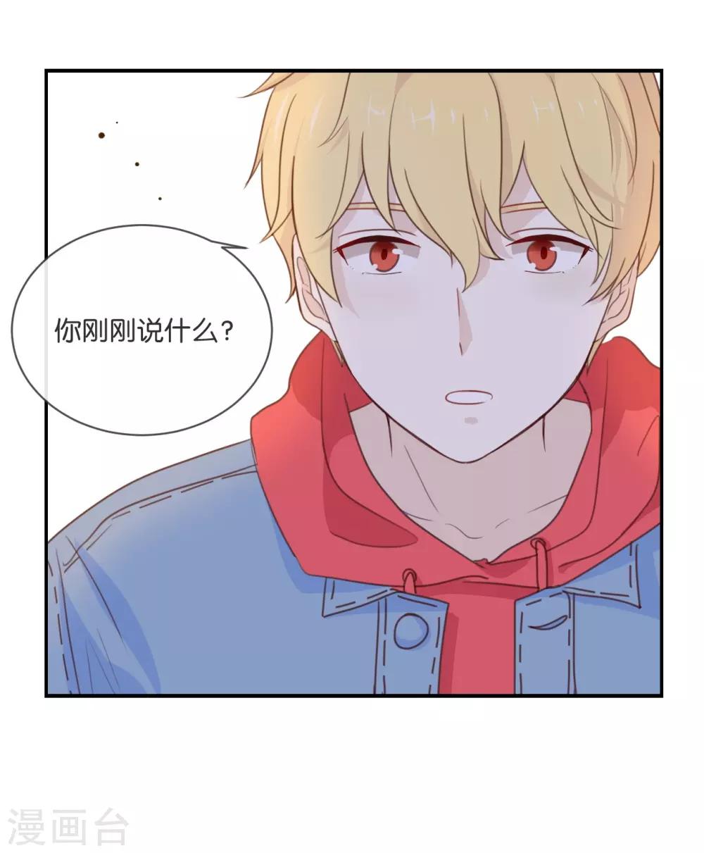 第9话 你们在干什么?-第9话