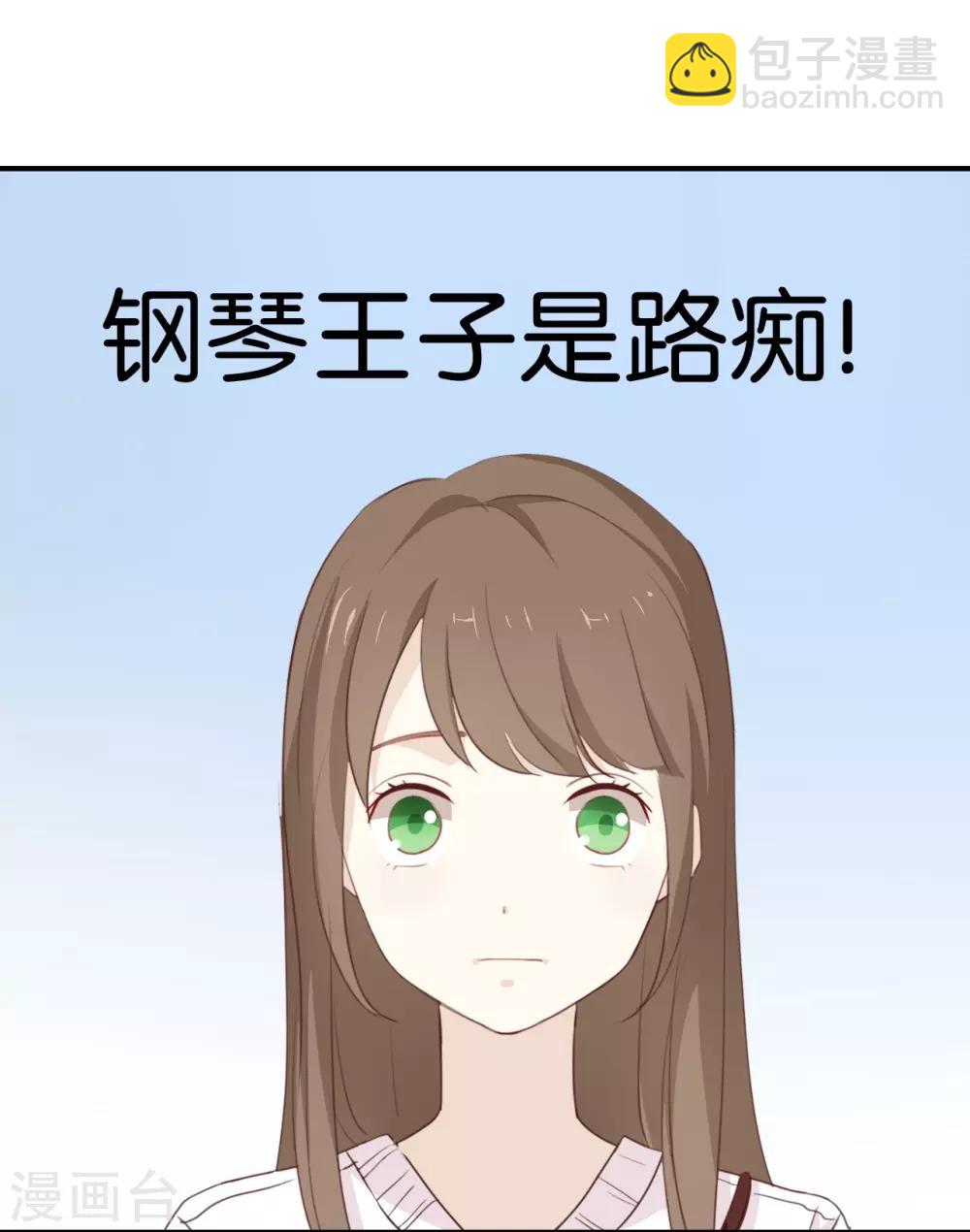 第9话 你们在干什么?-第9话