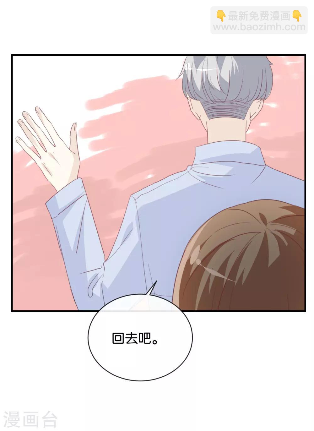 第81话 重要的事情?-第81话