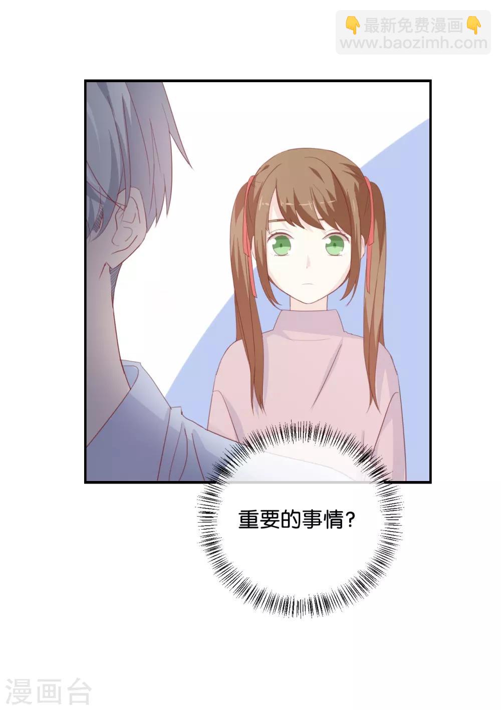 第81话 重要的事情?-第81话