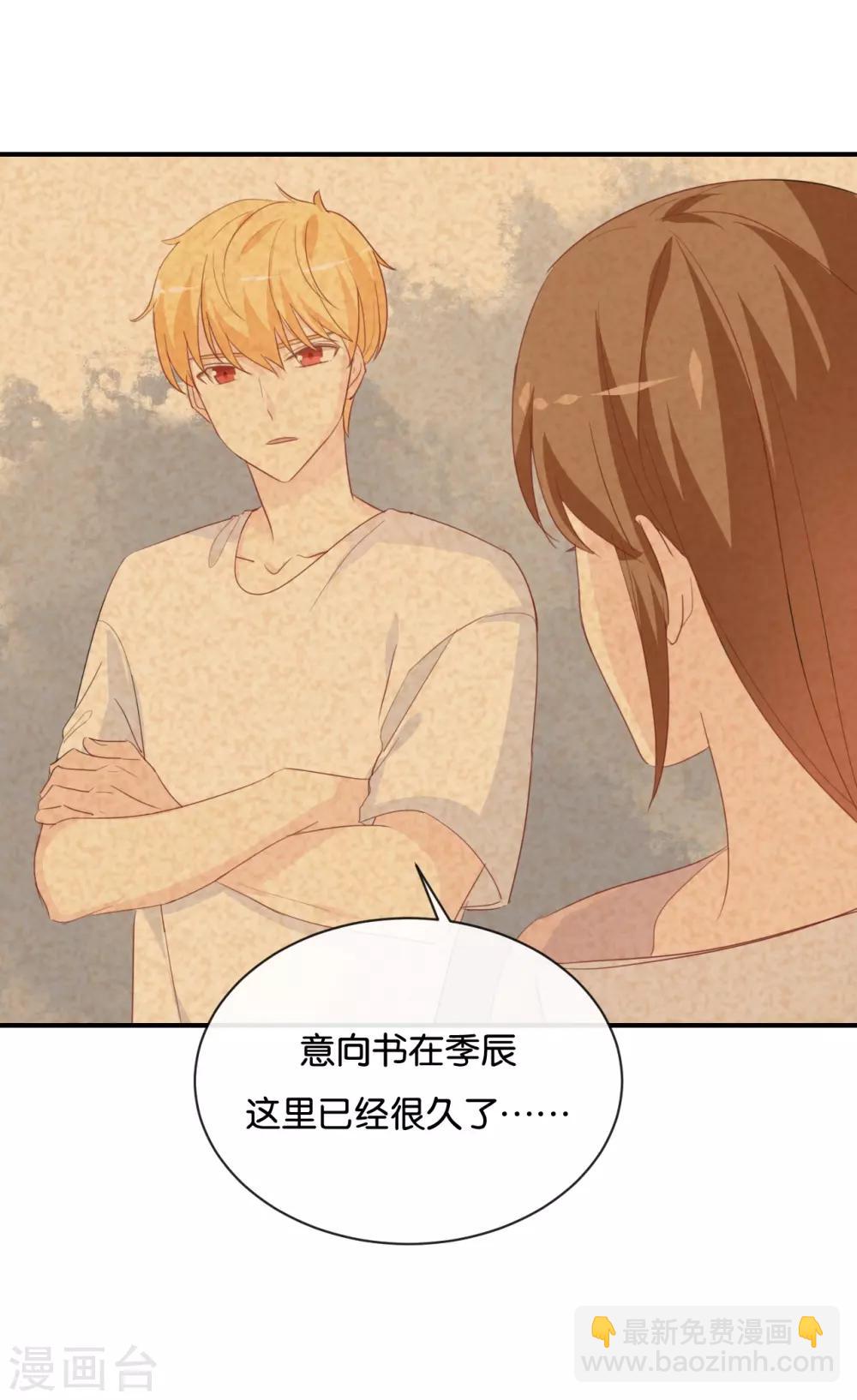 第81话 重要的事情?-第81话