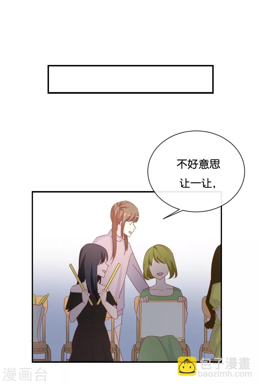 第81话 重要的事情?-第81话