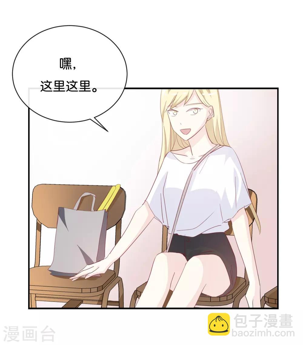 第81话 重要的事情?-第81话