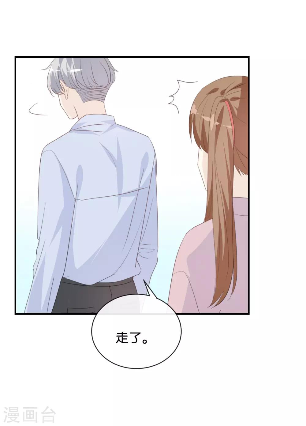 第81话 重要的事情?-第81话