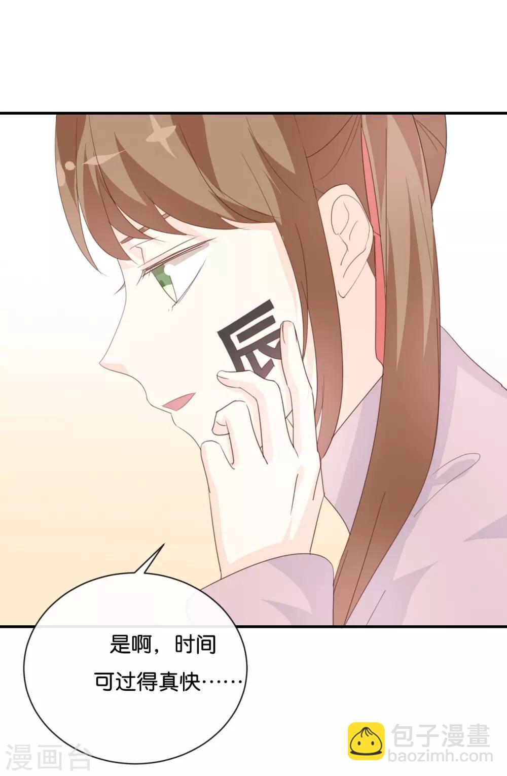 第81话 重要的事情?-第81话