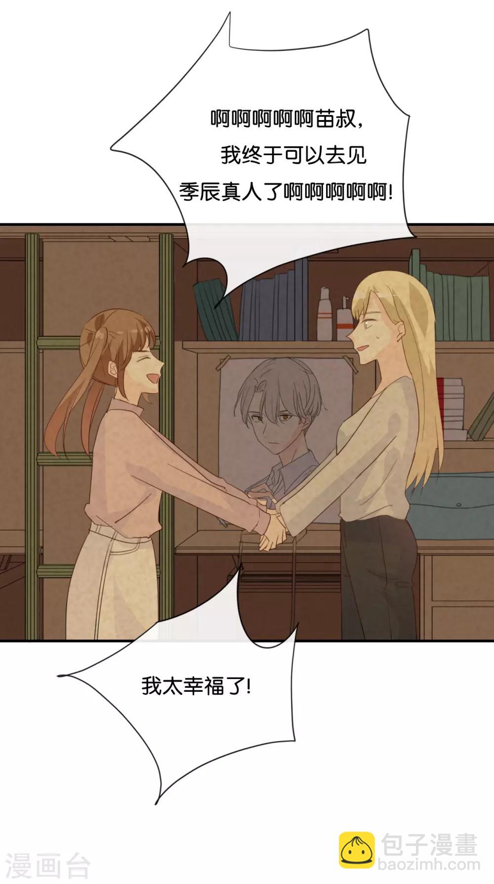 第81话 重要的事情?-第81话