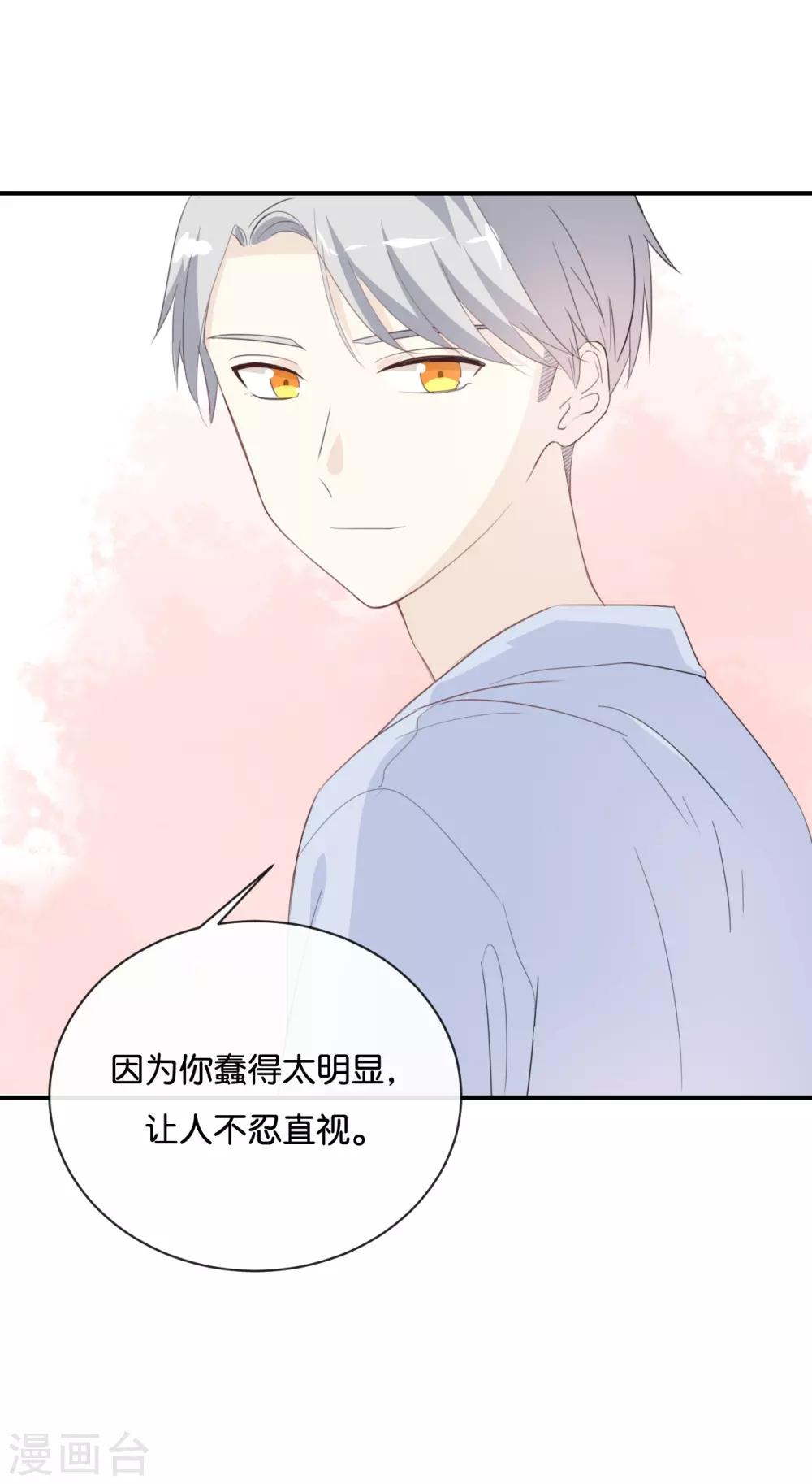 第81话 重要的事情?-第81话