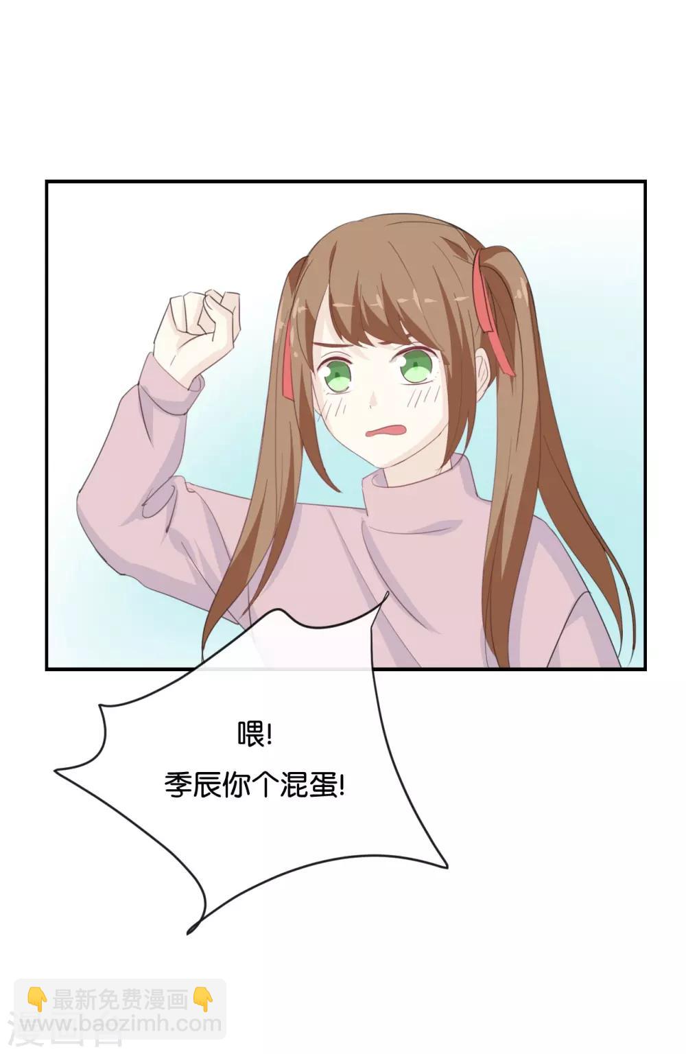 第81话 重要的事情?-第81话